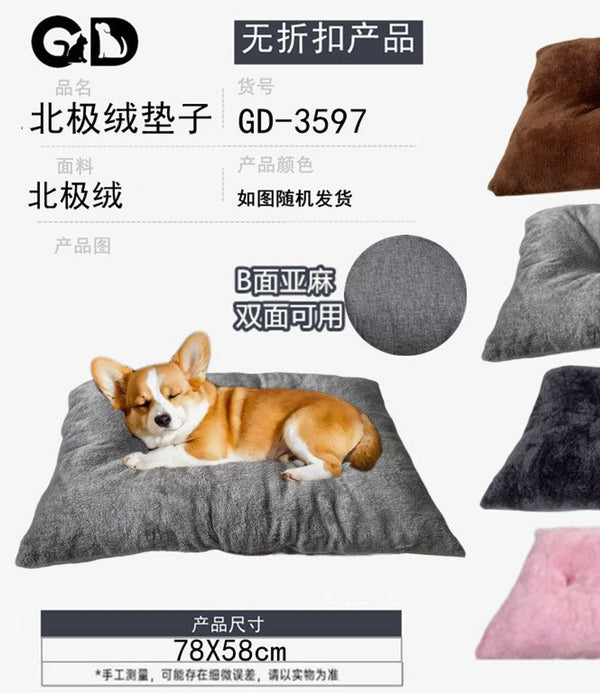 Cuscini e tappetini per animali – Cuscino Per Cane L 78*58cm