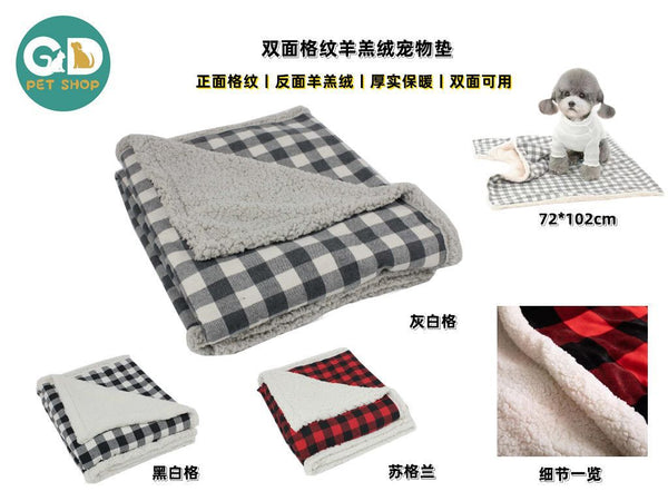 Coperta double face a quadri per animali 72 × 102 cm