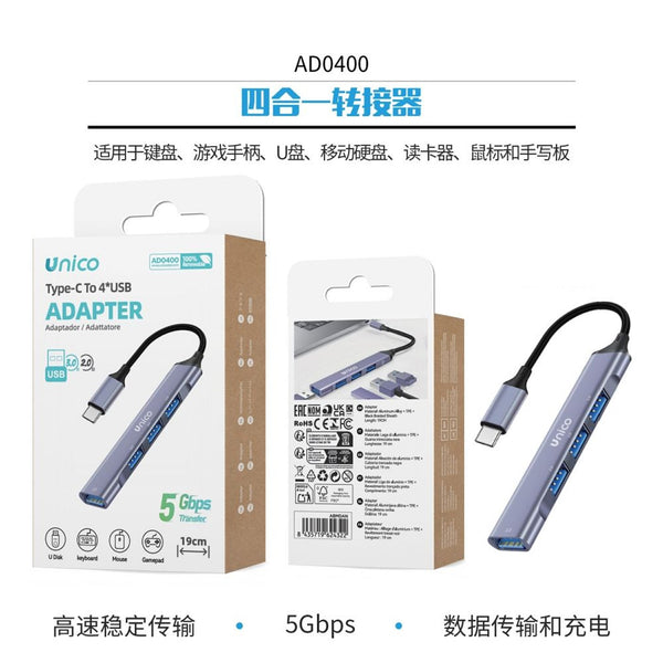 AD0400 Adattatore Tipo-C a USB Quadruplo
