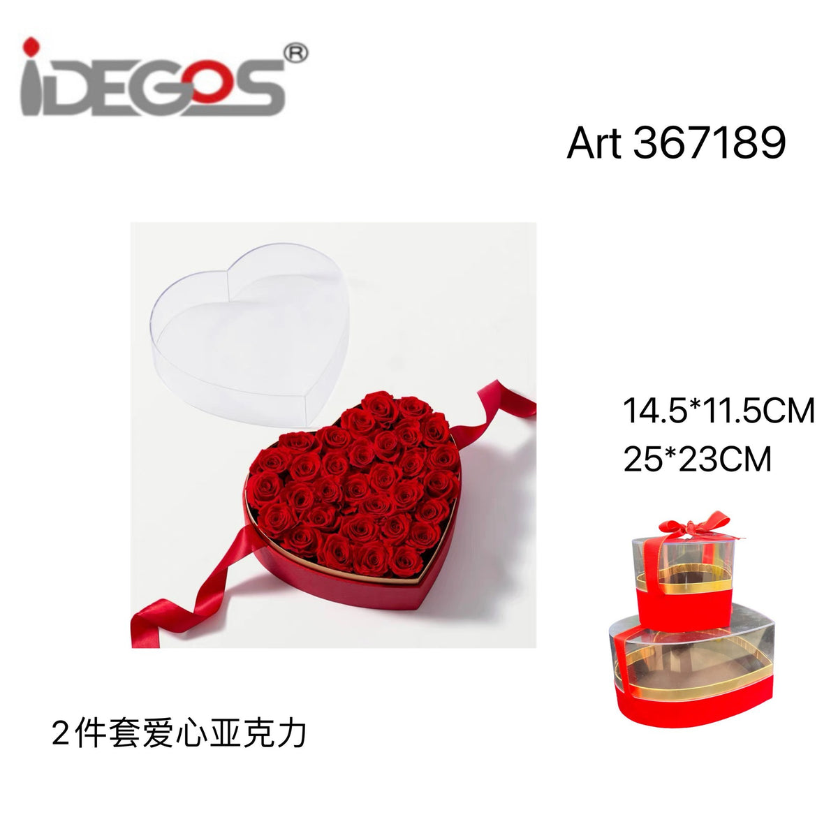 Set di 2 scatole regalo a cuore