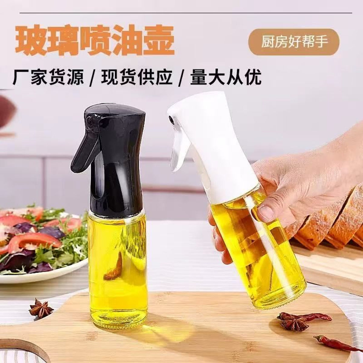 Spruzzatore per olio
