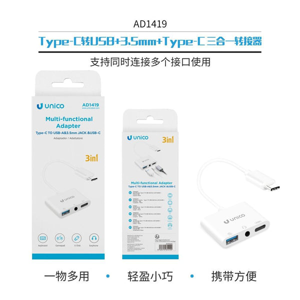 AD1419 Adattatore tre in uno da tipo C a USB da 3,5 mm e tipo C