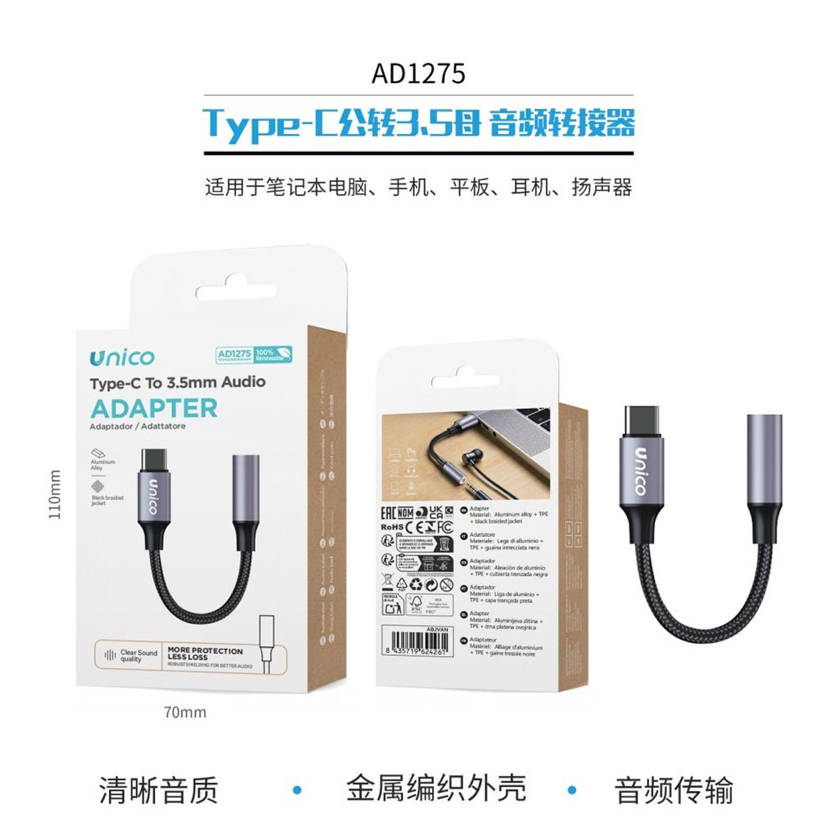 AD1275 Adattatore Audio Type-C Maschio a 3.5mm Femmina