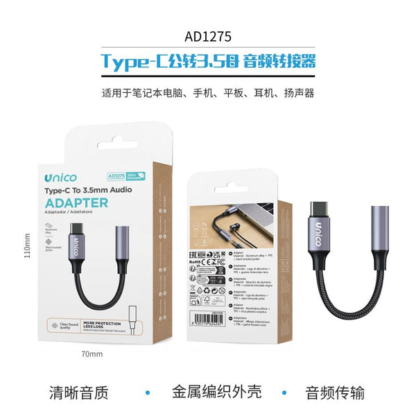 AD1275 Adattatore Audio Type-C Maschio a 3.5mm Femmina