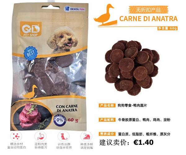 Snack per animali – Snack Pezzetti Al Anatra 60g