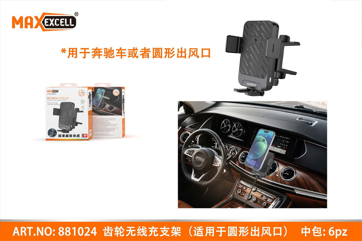 Caricatore Auto Wireless