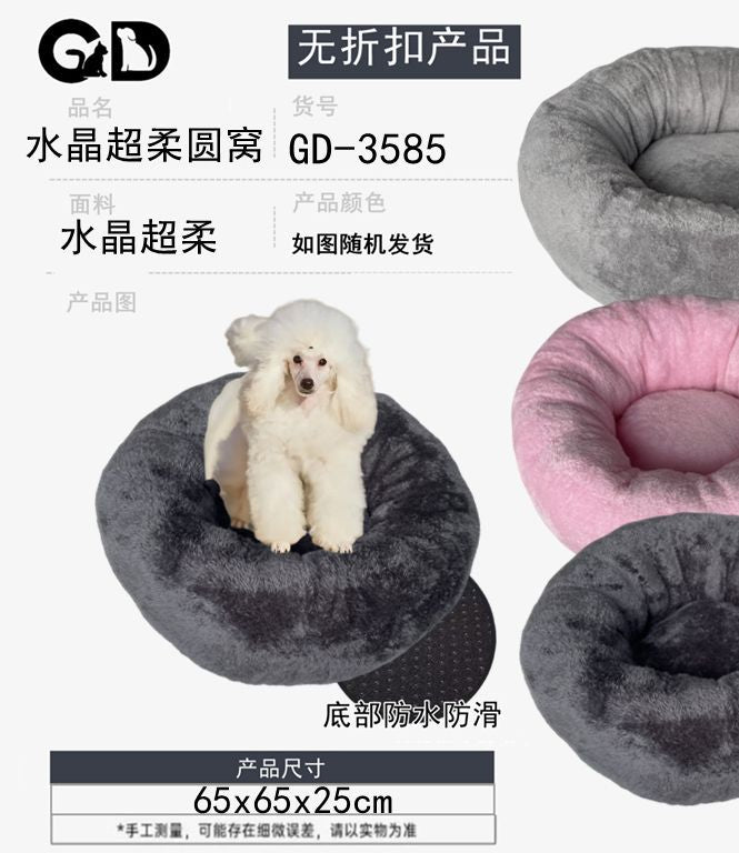 Cucce e lettini – Cuccia Per Cane L 65*65*25cm