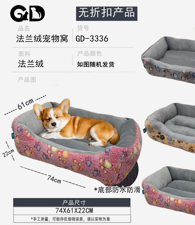 Cucce e lettini – Cuccia Quadrata Per Cane L