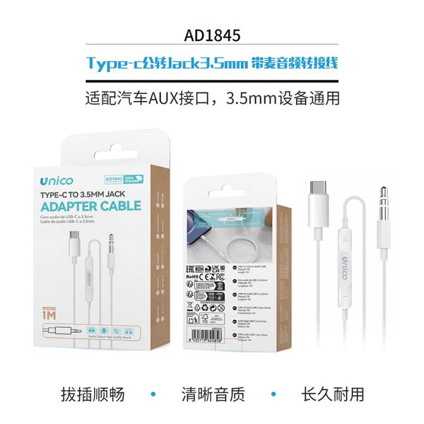 AD1845 Cavo adattatore audio da tipo C a jack da 3,5 mm con microfono