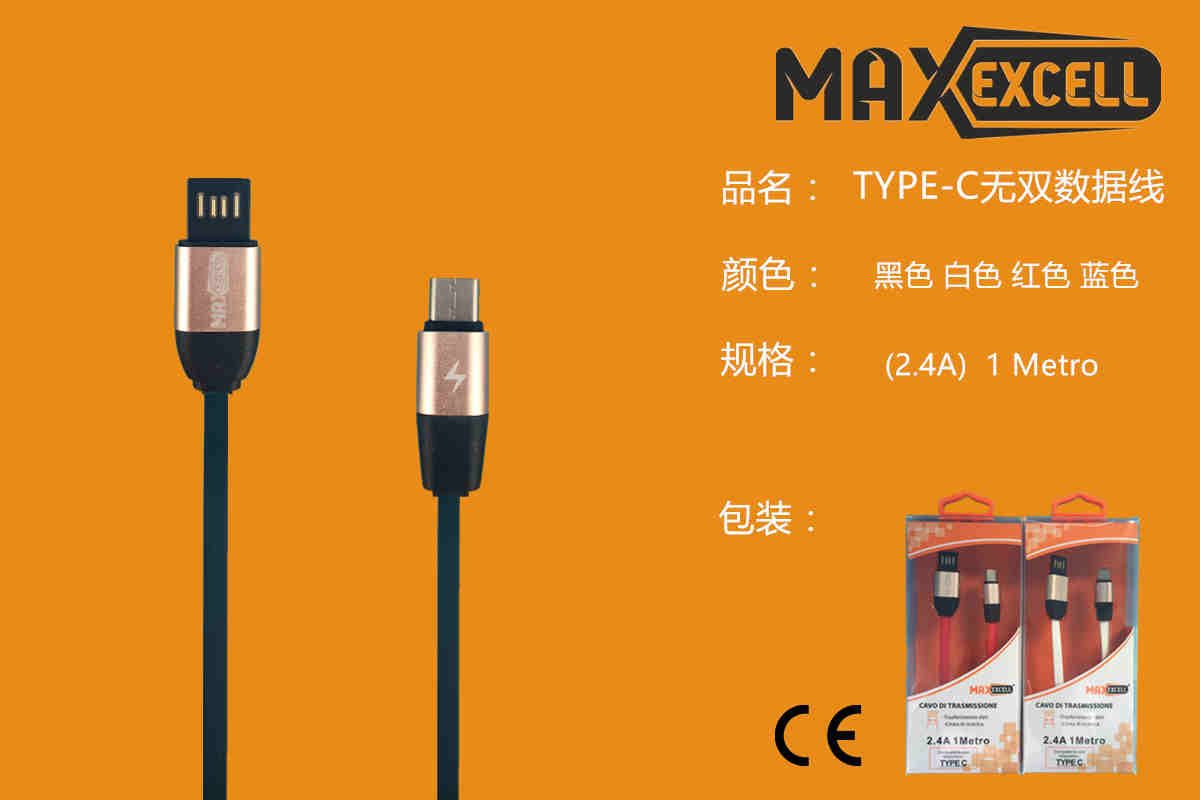 Cavo TYPE-C 1M 2.4A