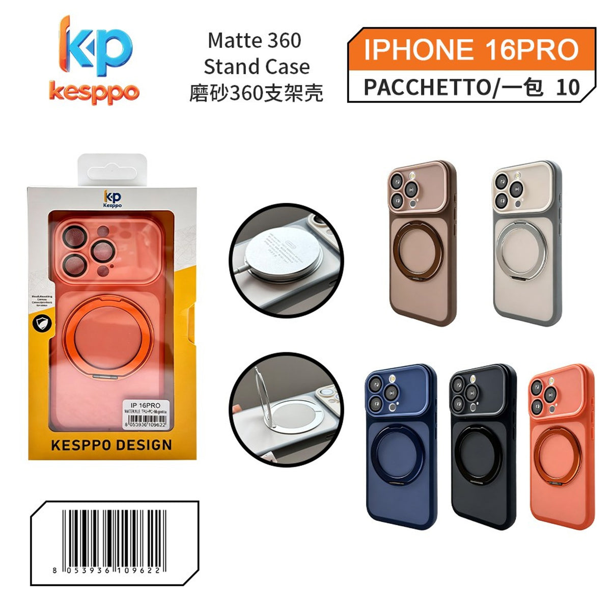 Custodia per iPhone 16 Pro – opaca, magnetica, con supporto, con rotazione a 360°