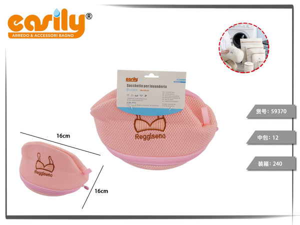 Sacchetto per reggiseni rosa a conchiglia, 16 × 16 cm