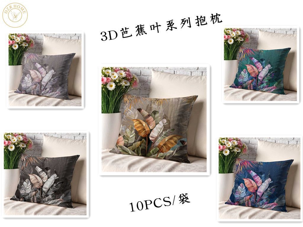 CUSCINO 3D BJ