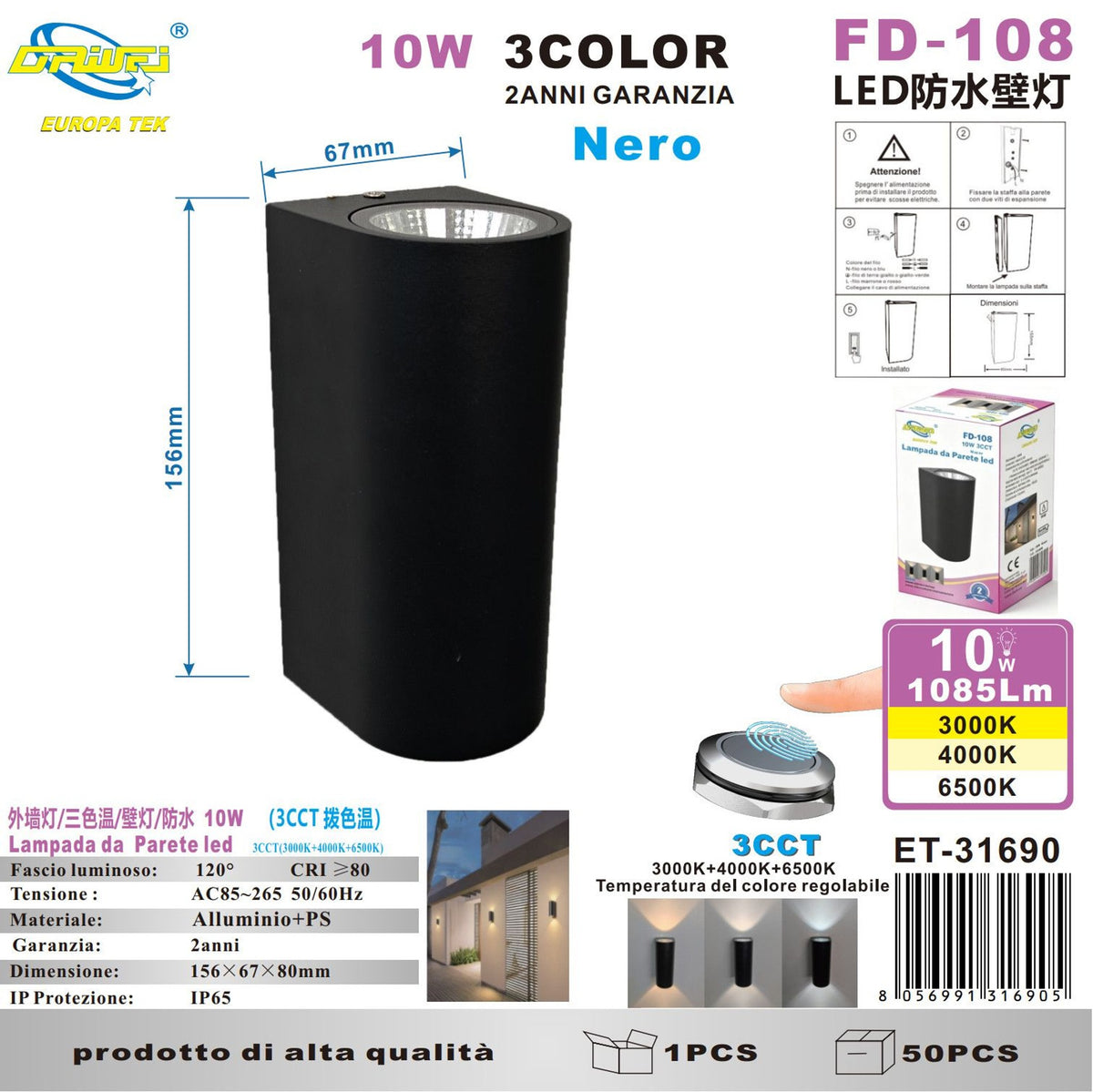 Lampada da parete — 10 W