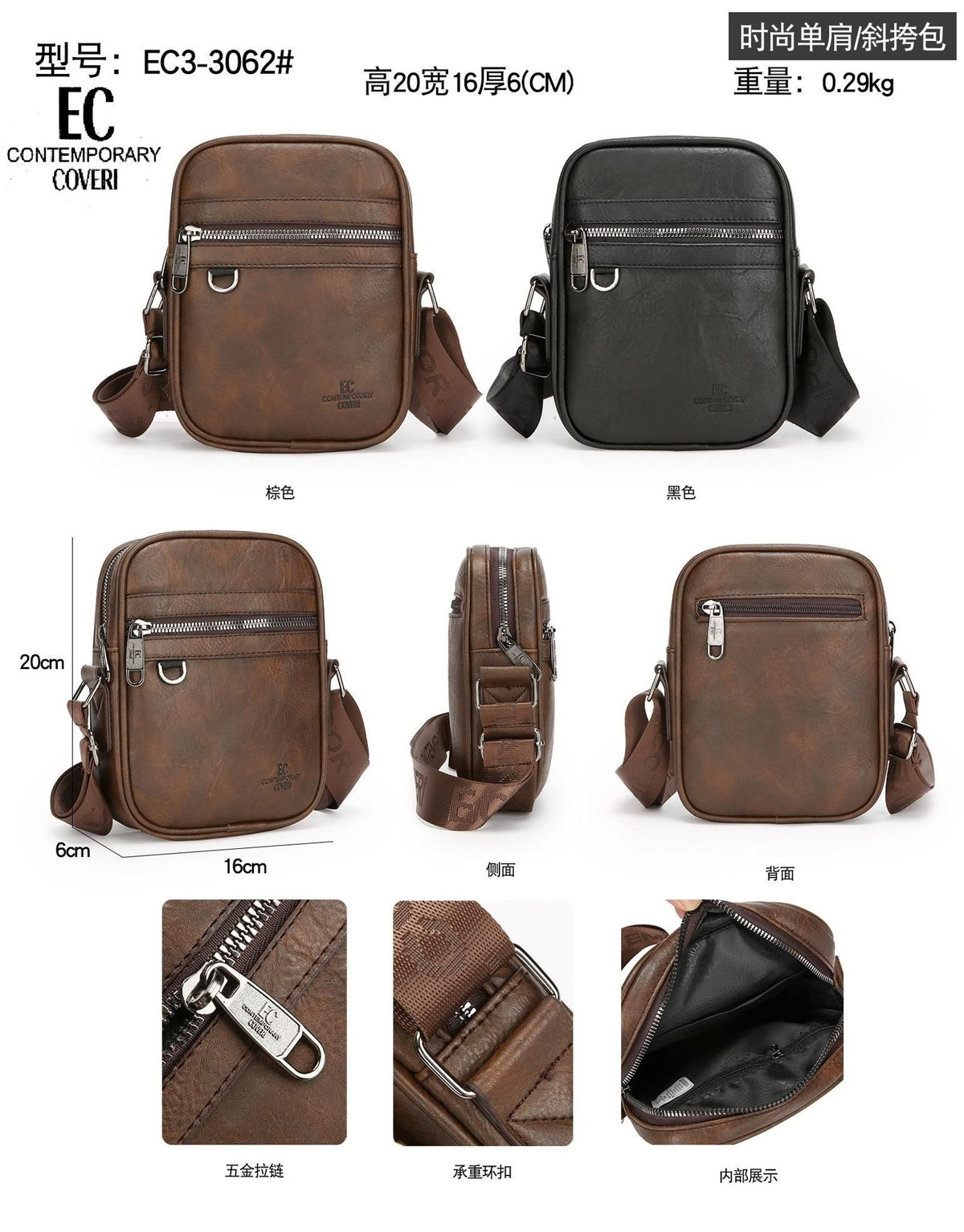Borsa a tracolla EC33062