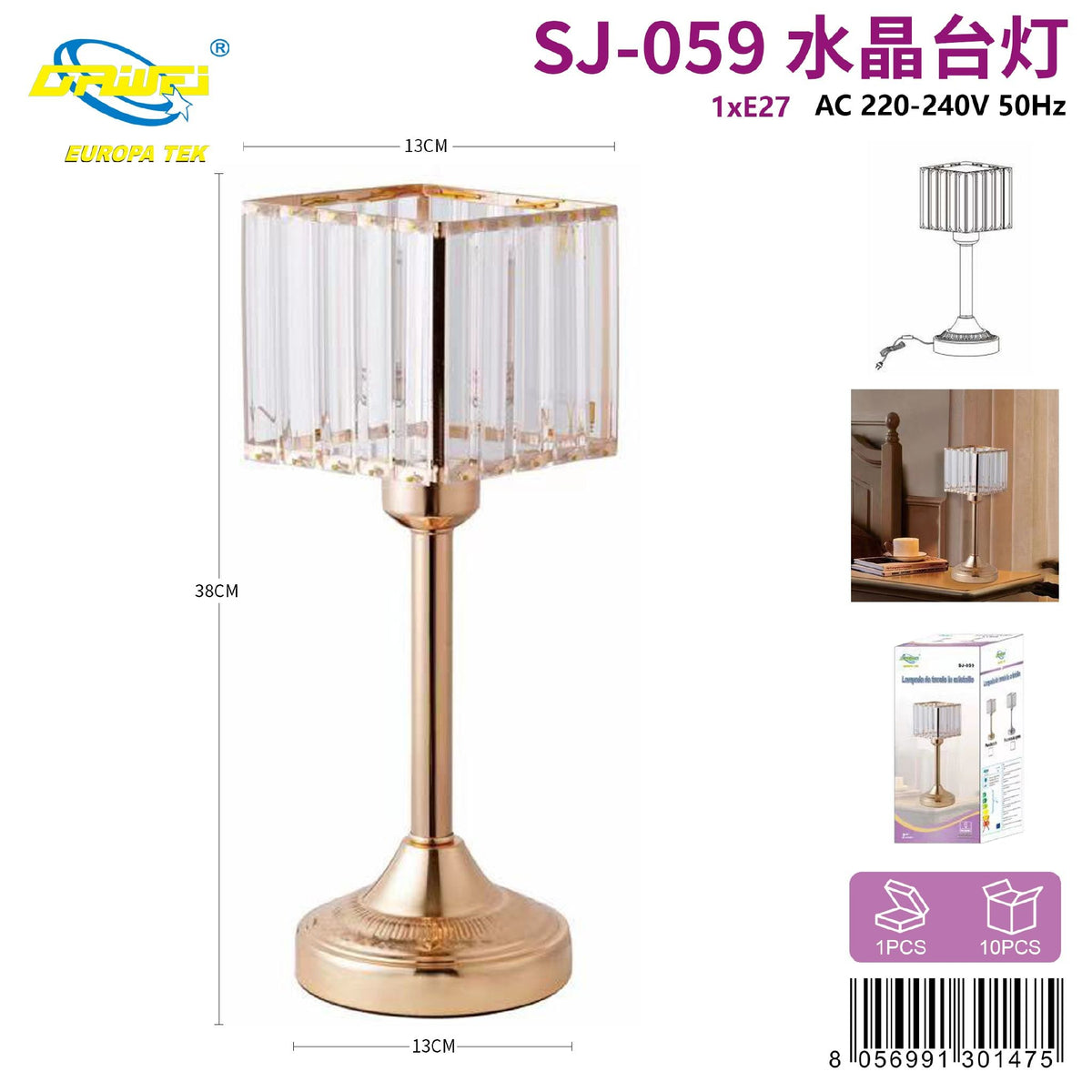Lampada da tavolo