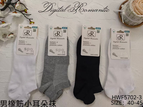 Fantasmini uomo HWU5702