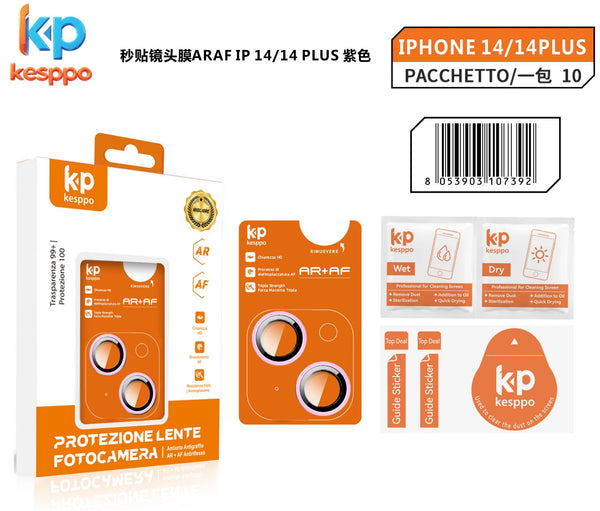 Protezione per lente fotocamera per iPhone 14 / 14 Plus – colore viola