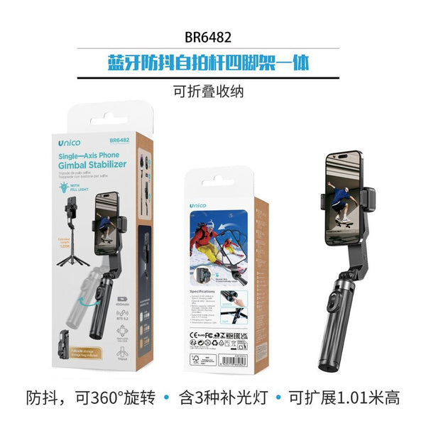 BR6482 Selfie Stick Bluetooth Anti-Vibrazione Treppiede Tutto-in-Uno