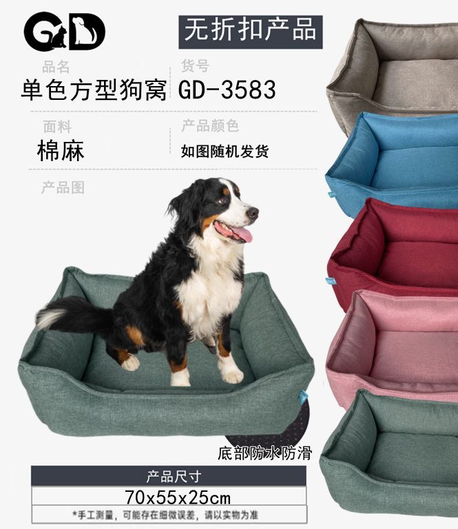 Cucce e lettini – Cuccia Per Cane L 70*55*25cm