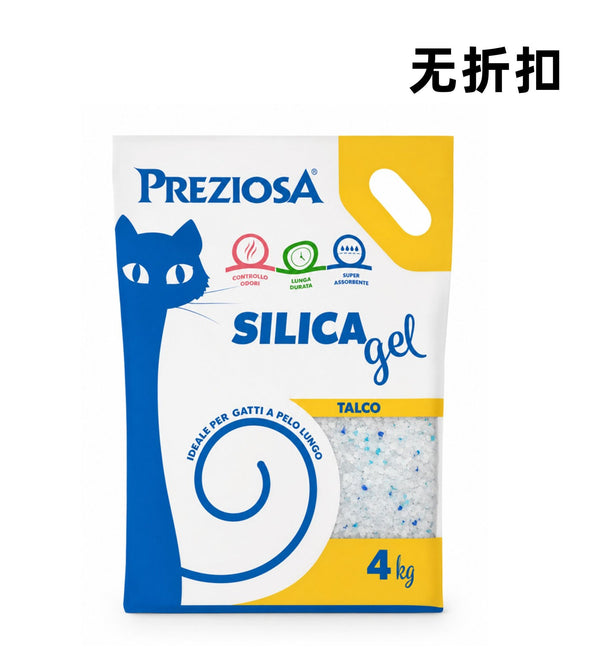Lettiere e accessori – Lettiera Al Silicio Talco 4kg