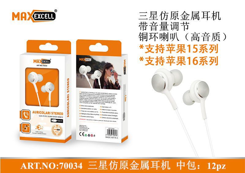 Auricolari Stereo