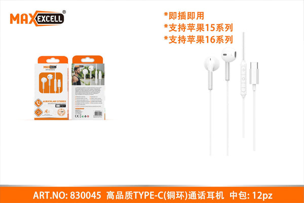 Auricolare Stereo TYPE-C