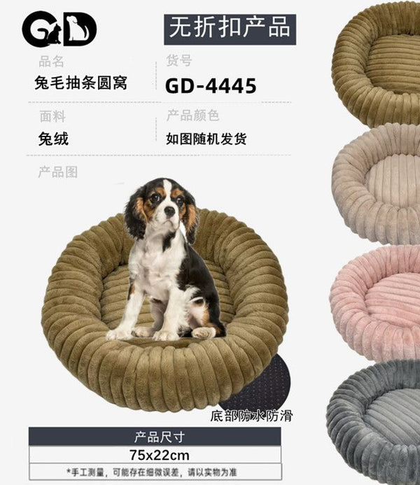 Cucce e lettini – Cuccia Per Cane 75*22cm