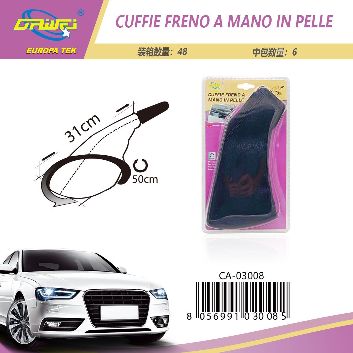 Rivestimento per freno a mano