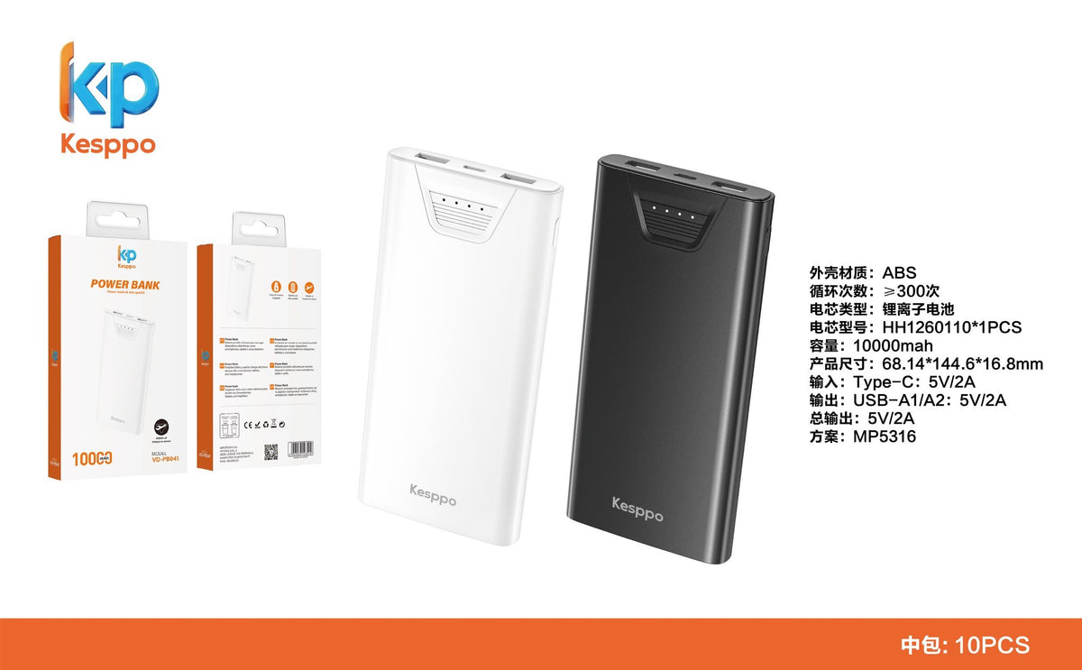 Power bank VD-PB041 10000 mAh