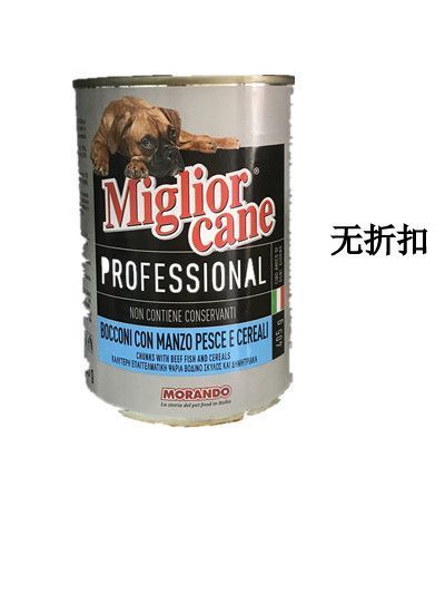 Alimenti per cani – Morando Cane*bocconcino Con Tonno 405g