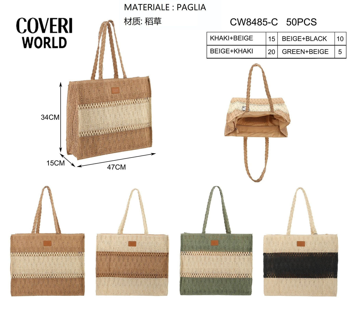 Borsa mare Coveri World CW8485C