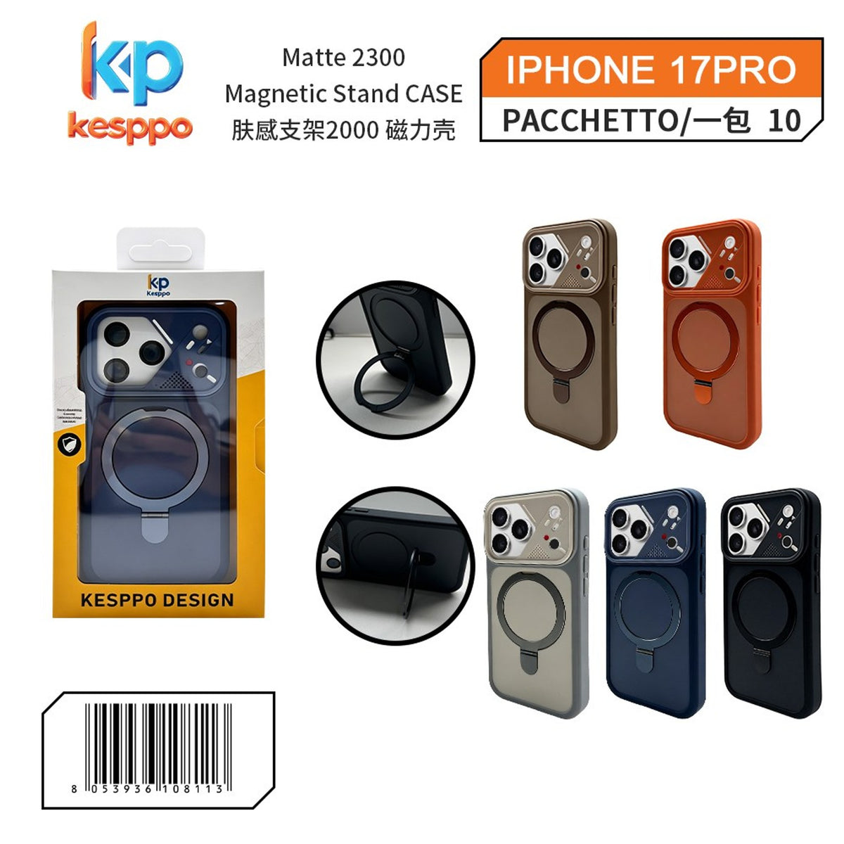 Custodia per iPhone 17 Pro – magnetica, con supporto