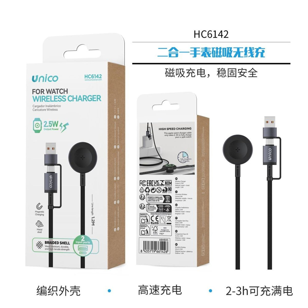 HC6142 Caricatore Wireless Magnetico 2 in 1 per Orologio