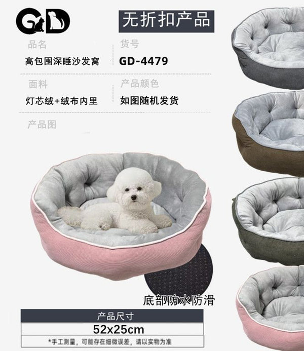 Cucce e lettini – Cuccia Per Cane S 52x25cm