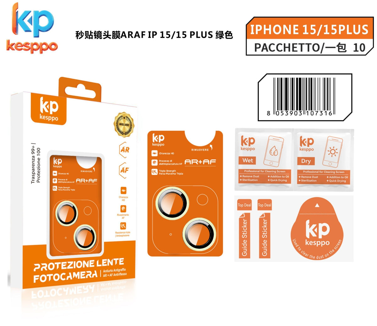 Protezione per lente fotocamera per iPhone 15 / 15 Plus – colore verde