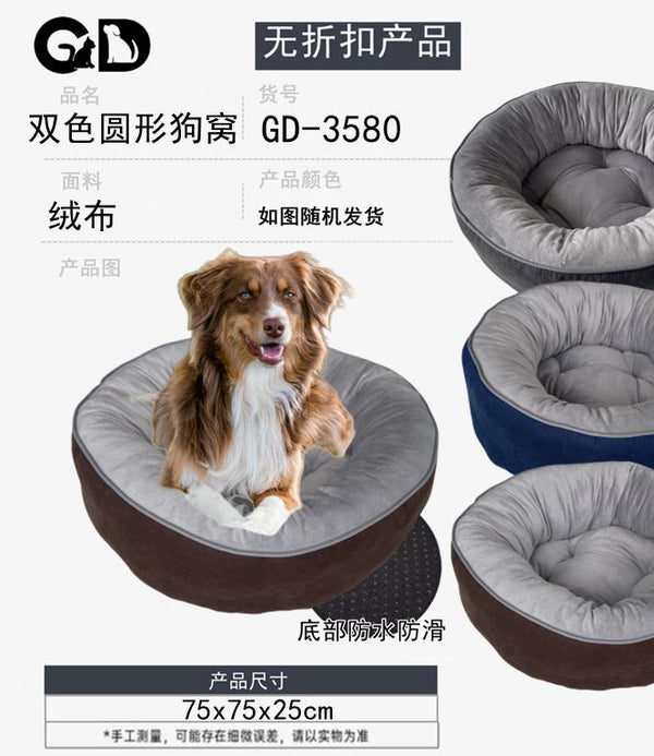 Cucce e lettini – Cuccia Per Cane L 75*75*25cm