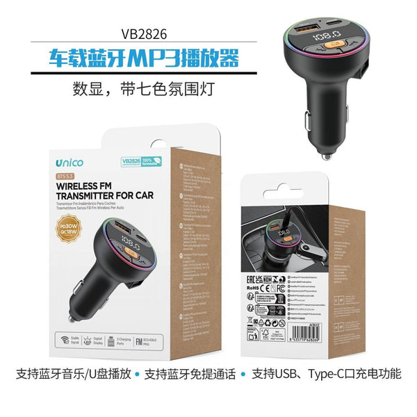 VB2826 trasmettitore senza fili FM wireless per auto