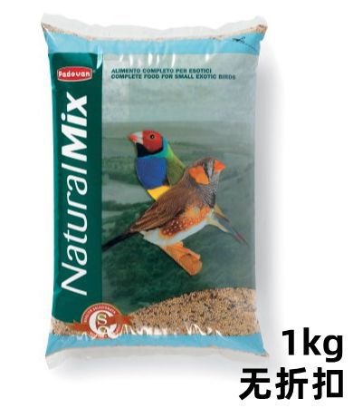 Mangimi per pesci e piccoli animali – Naturalmix Uccellini 1kg