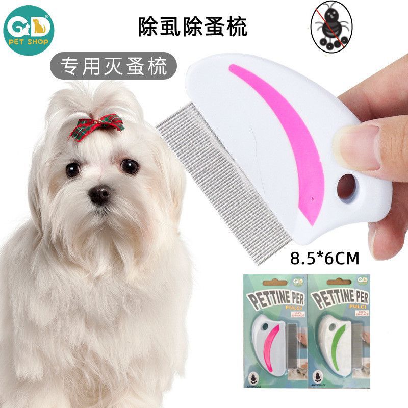 Accessori toelettatura – Pettine Per Animal8.5x6cm
