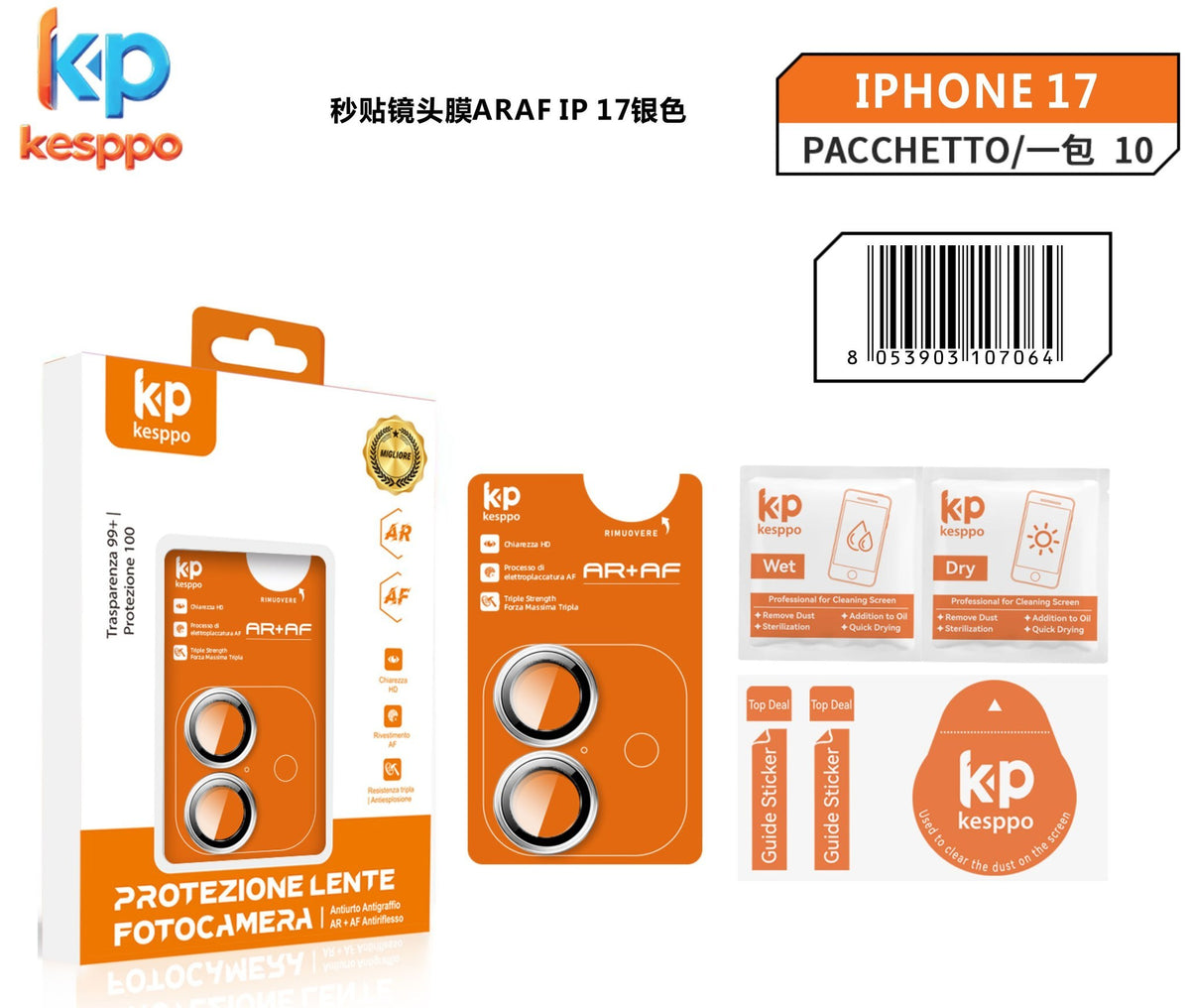 Protezione per lente fotocamera per iPhone 17 – colore argento