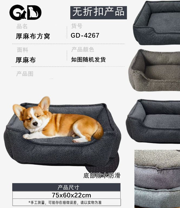 Cucce e lettini – Cuccia Per Cane L 75*60*22cm