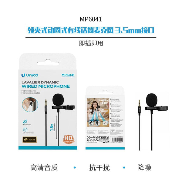 MP6041 Microfono a Clip Dinamico Cablato Interfaccia 3.5mm