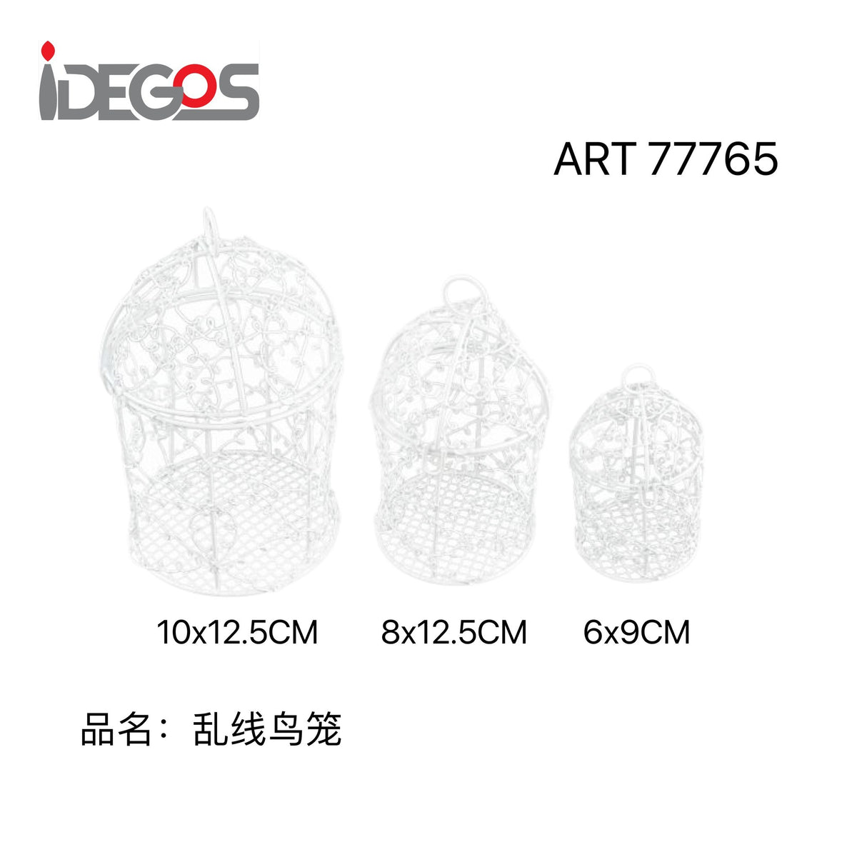 Set di 3 gabbie decorative bianche con trama a riccioli