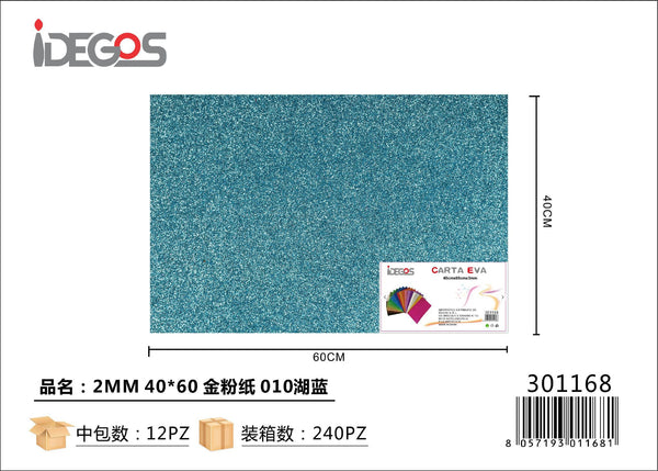 Foglio in gomma EVA glitter, codice 010, 40 x 60 cm, 2 mm