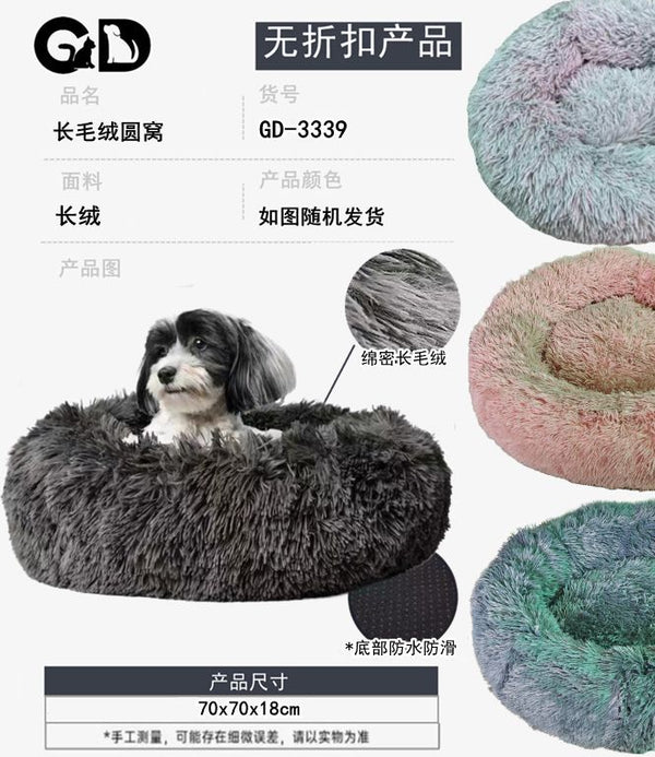 Cucce e lettini – Cuccia Per Animali 70*70*18cm