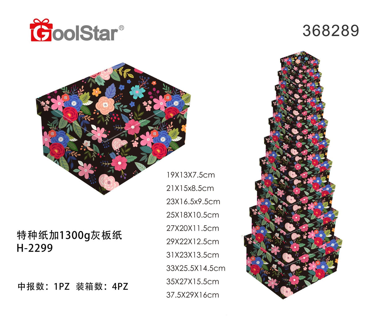Set di 10 scatole regalo rettangolari GoolStar, fantasia floreale