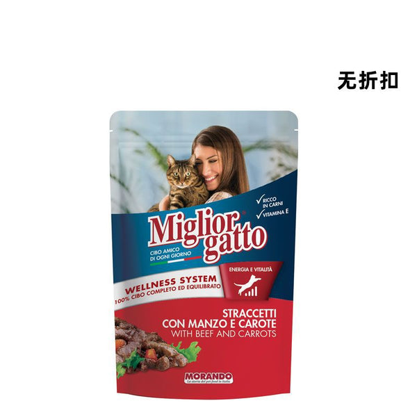 Alimenti per gatti – Migliorgatto Manzo 100g