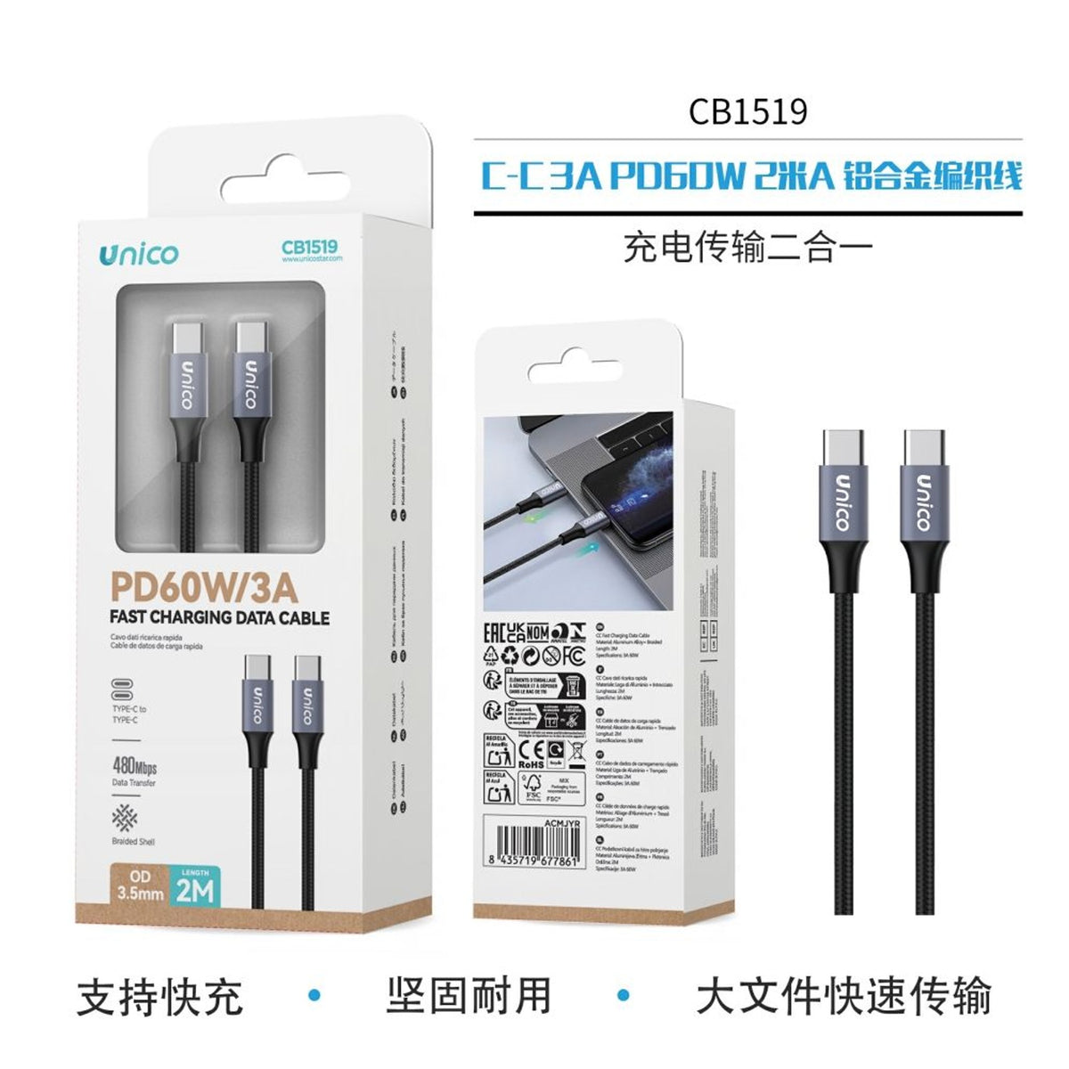 CB1519 C-C 3A PD60W 2m A Cavo Intrecciato in Lega di Alluminio