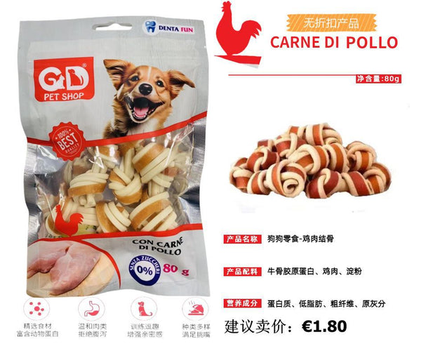 Snack per animali – Bites Snack Al Pollo 80g